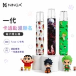 【動漫聯名限定】NINGA主機｜卡通造型 × 一代通用 × 高續航
